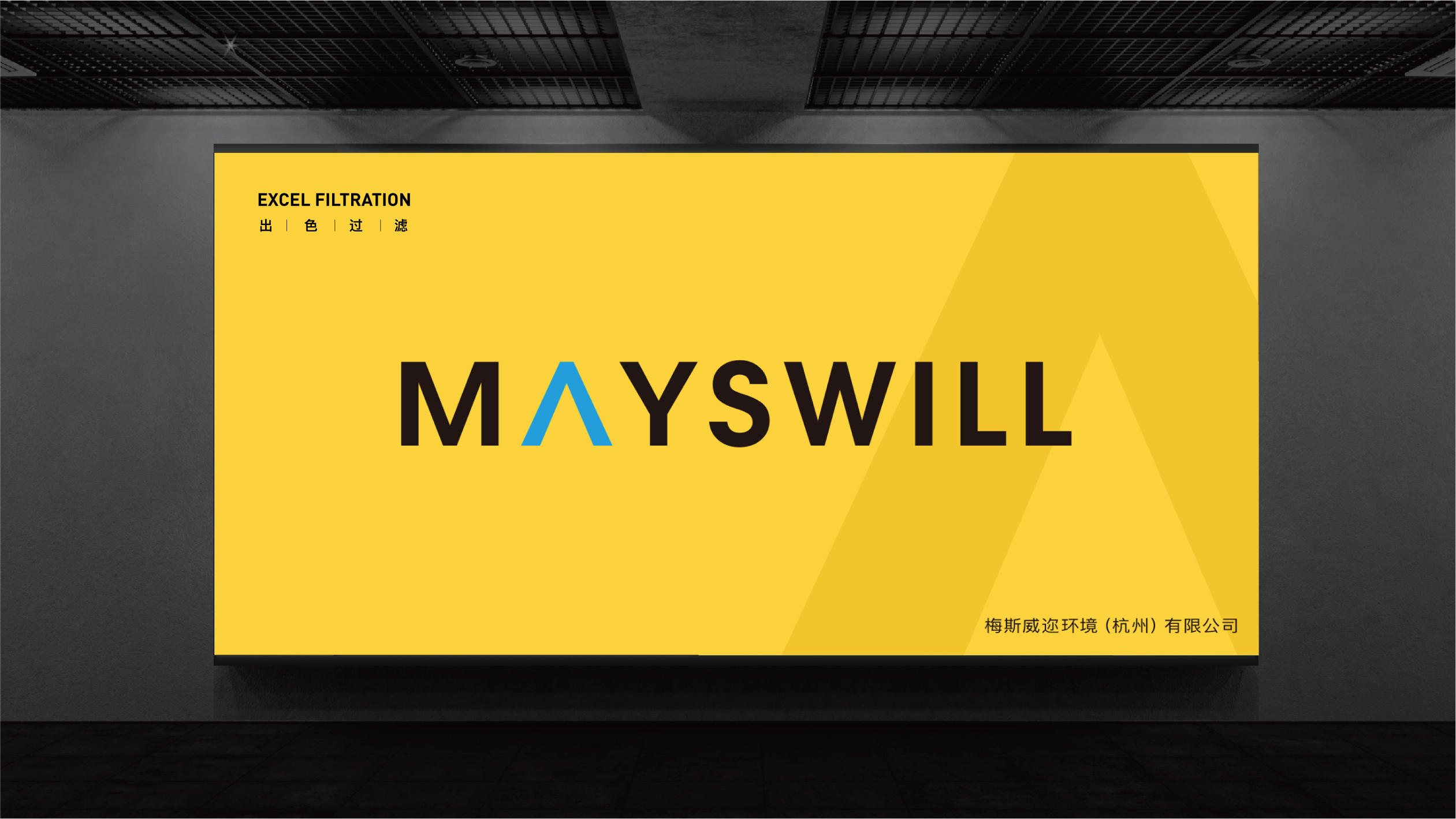 MAYSIWLL-68.jpg